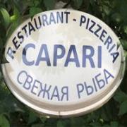 /customerDocs/images/avatars/29674/29674-ΙΤΑΛΙΚΟ ΕΣΤΙΑΤΟΡΙΟ-ΠΙΤΣΑΡΙΑ-ΠΙΤΣΑ-ITALIAN RESTAURANT-PIZZERIA-PIZZA-CAPARI-ΧΑΝΙΩΤΗ-CHANIOTI-LOGO.jpg